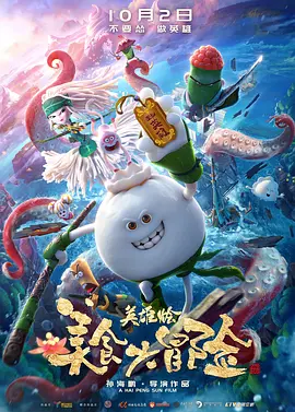 神乐桃果