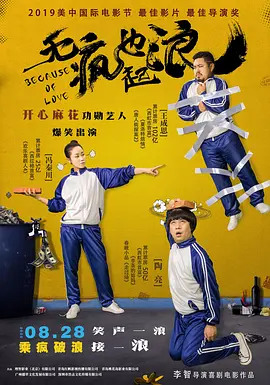 色噜噜狠狠狠狠色综合久不