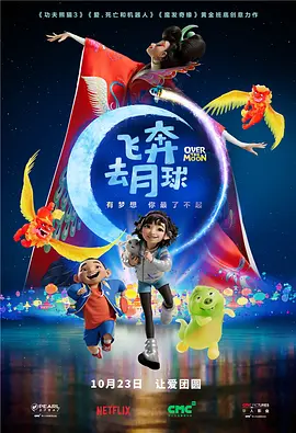 黑狐影院在线观看免费版
