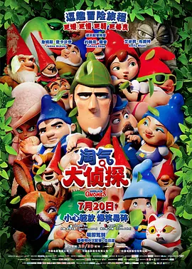 精东影业