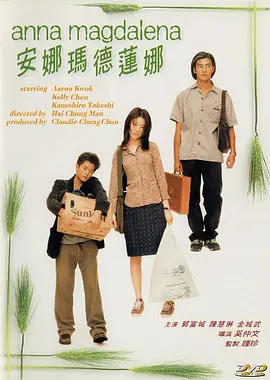 国产成人理在线观看视频