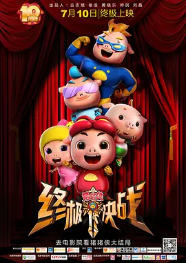 显卡风扇转速怎么调