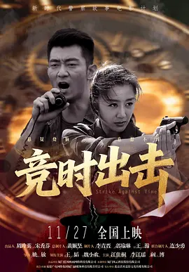 成人三级在线播放