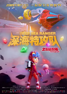 高冷会长的沦陷