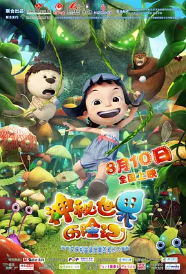 精品久久久久久亚洲