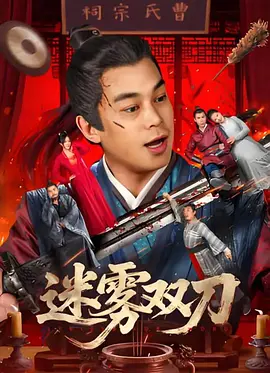 中文字幕在线播放第一页