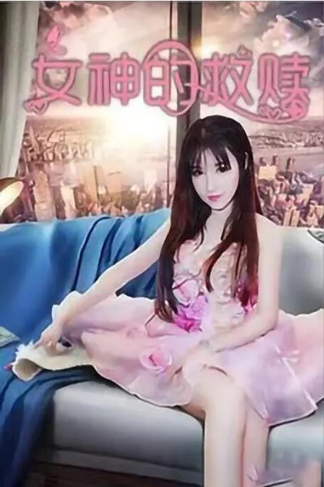 伊人欧美一区