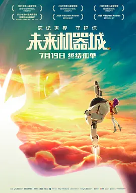 梦幻之乡