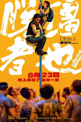 av 影院