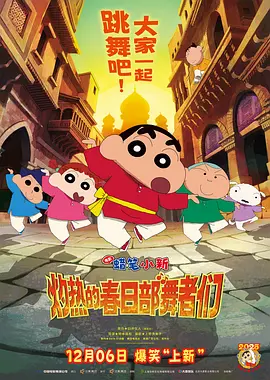 男人桶进女人下面