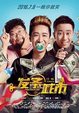 精品国产三级在线观看