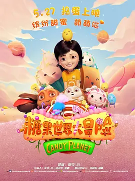 美女的尿口视频