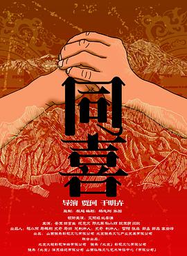 欧美真军实干露性器电影
