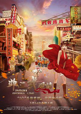 久久综合九色综合8888