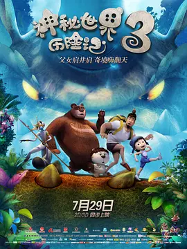 老师再来一次