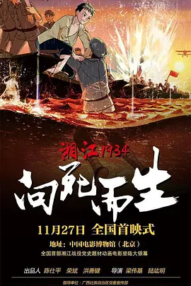 欧美成a人片免费看久久