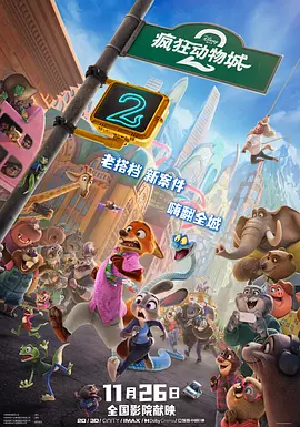 国产蜜臀av在线一区二区三区