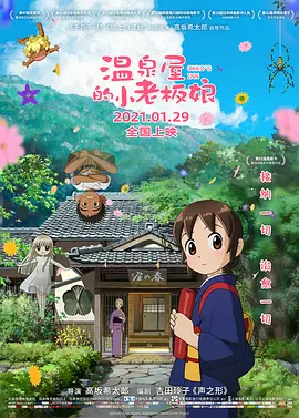手机在线看片国产日韩生活片