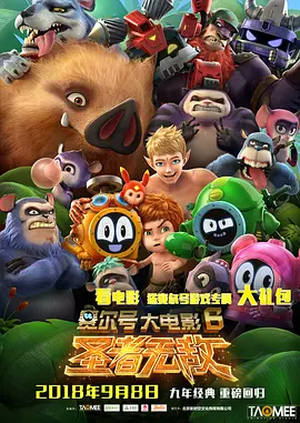 成人卡通精品卡通动漫第一页