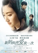 光棍电影手机