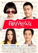 女家政2