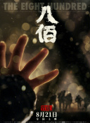 狠狠婷婷