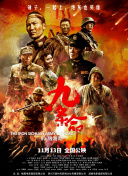 杨幂qvod