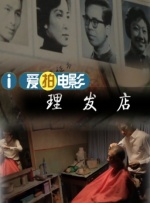 潘金莲一5集三级