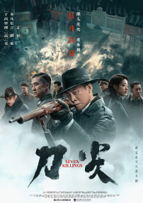 午夜看av