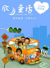 在线免费公开视频