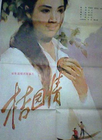激情五月亚洲