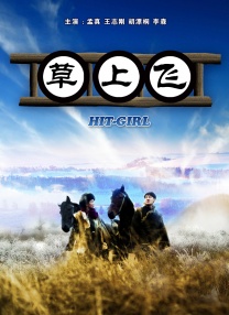 久久久久一级精品免费观看