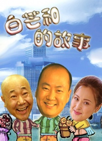 黑人干我