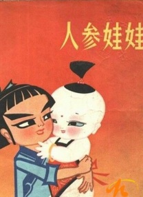 www.夜夜骑.com
