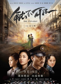 消失的孩子在线观看免费版