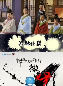 精品日韩二区三区精品视频