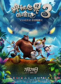 亚洲精品手机在线观看
