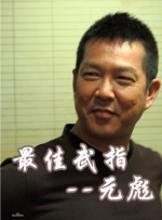 毛片电视剧