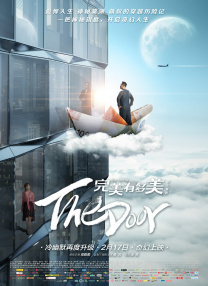 一线无人区与二线无人区的区别