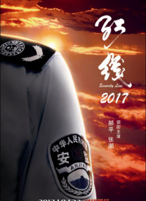 李白韩信