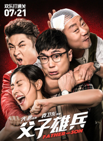 得得啪在线