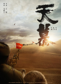 chinese高潮发抖