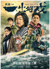 亚洲国产欧美一区二区欧美
