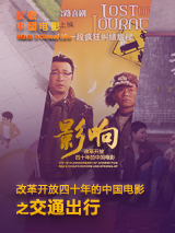 在线观看的网站