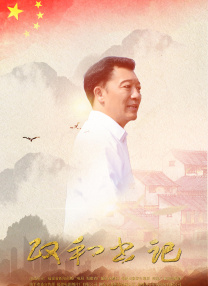 天天干小说