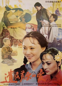 亚洲成av人片在线观看