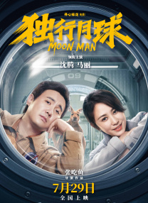国产日韩欧美中文字幕