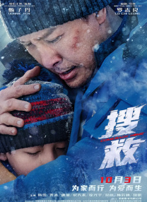 尤物福利电影在线观看