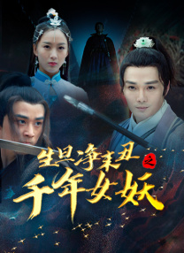 秋千上h