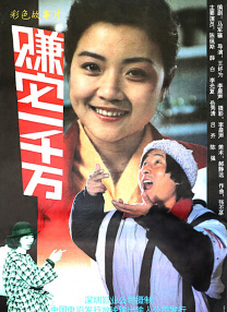 亚洲二色